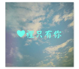 Couple With Love. sticker #15885896