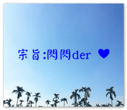 Couple With Love. sticker #15885898