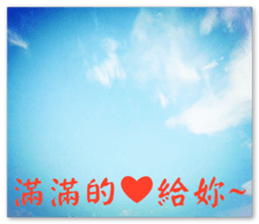 Couple With Love. sticker #15885901