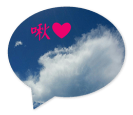 Couple With Love. sticker #15885913