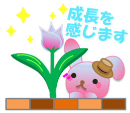 Rabbit and bear daily(Tulip) sticker #15885918