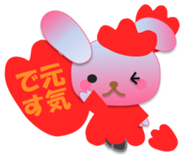 Rabbit and bear daily(Tulip) sticker #15885920