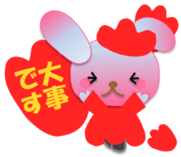 Rabbit and bear daily(Tulip) sticker #15885921