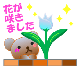 Rabbit and bear daily(Tulip) sticker #15885933