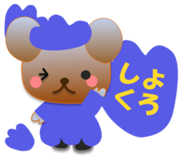 Rabbit and bear daily(Tulip) sticker #15885935