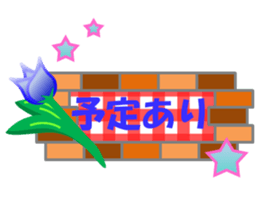 Rabbit and bear daily(Tulip) sticker #15885947