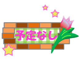 Rabbit and bear daily(Tulip) sticker #15885948