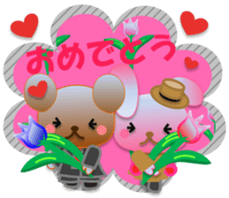 Rabbit and bear daily(Tulip) sticker #15885949