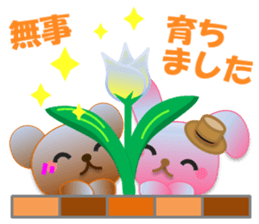 Rabbit and bear daily(Tulip) sticker #15885950