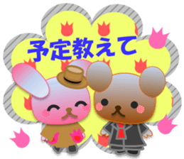 Rabbit and bear daily(Tulip) sticker #15885951