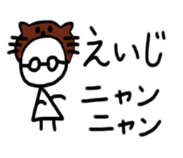 My name is Eiji sticker #15885963