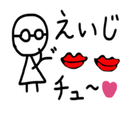 My name is Eiji sticker #15885975