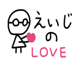 My name is Eiji sticker #15885976