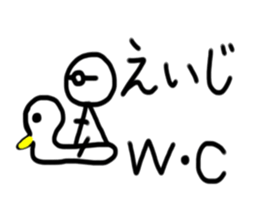 My name is Eiji sticker #15885978