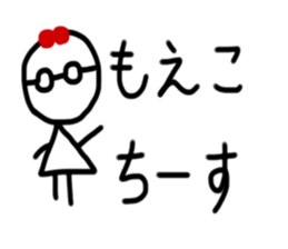 My name is Moeko sticker #15886010