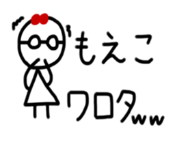 My name is Moeko sticker #15886011