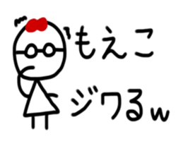 My name is Moeko sticker #15886012