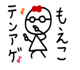 My name is Moeko sticker #15886014