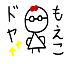 My name is Moeko sticker #15886015