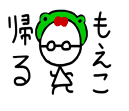 My name is Moeko sticker #15886017
