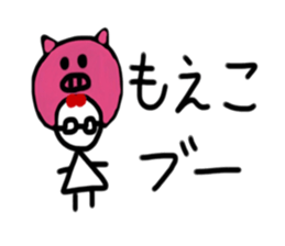 My name is Moeko sticker #15886018