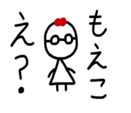 My name is Moeko sticker #15886020