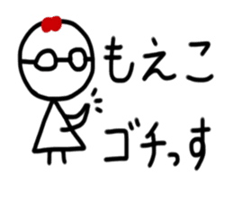 My name is Moeko sticker #15886022