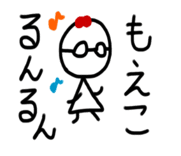 My name is Moeko sticker #15886023