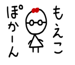 My name is Moeko sticker #15886024