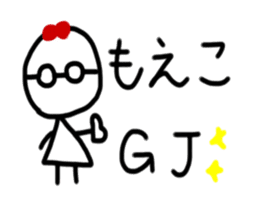 My name is Moeko sticker #15886025