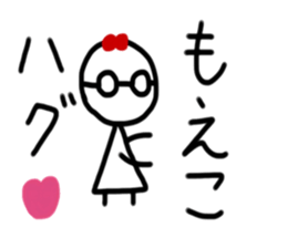 My name is Moeko sticker #15886030
