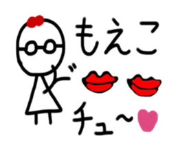My name is Moeko sticker #15886031