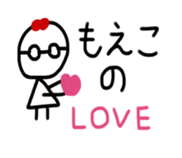 My name is Moeko sticker #15886032