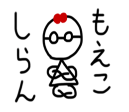 My name is Moeko sticker #15886035