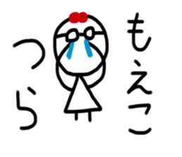 My name is Moeko sticker #15886037