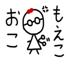 My name is Moeko sticker #15886039