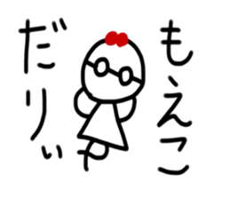 My name is Moeko sticker #15886040