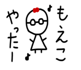 My name is Moeko sticker #15886041
