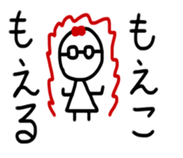 My name is Moeko sticker #15886043