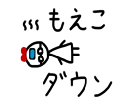 My name is Moeko sticker #15886044