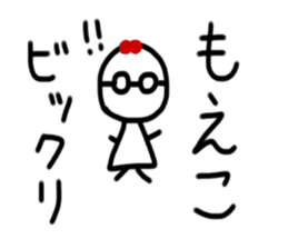 My name is Moeko sticker #15886045