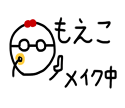 My name is Moeko sticker #15886047