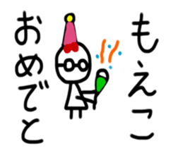 My name is Moeko sticker #15886048