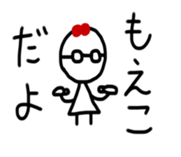 My name is Moeko sticker #15886049