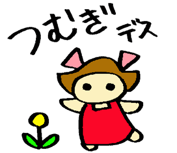 Tsumugi's sticker sticker #15886138