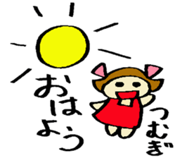 Tsumugi's sticker sticker #15886139