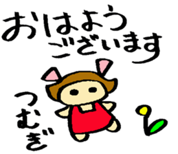 Tsumugi's sticker sticker #15886140