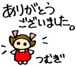 Tsumugi's sticker sticker #15886143