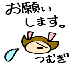 Tsumugi's sticker sticker #15886145