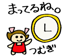 Tsumugi's sticker sticker #15886148